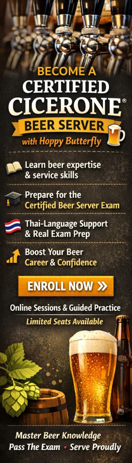Banner Ad