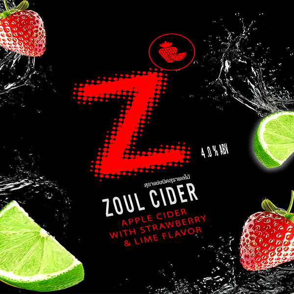 Beer Poster