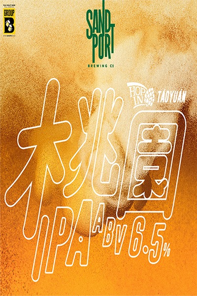 Beer Poster