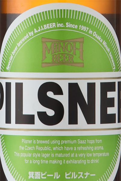 Beer Poster