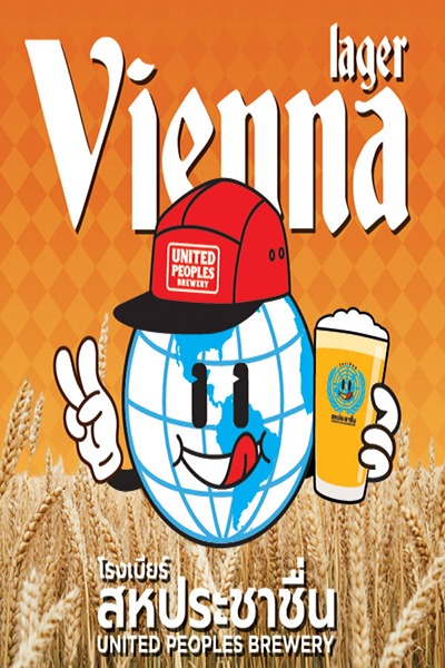 Beer Poster