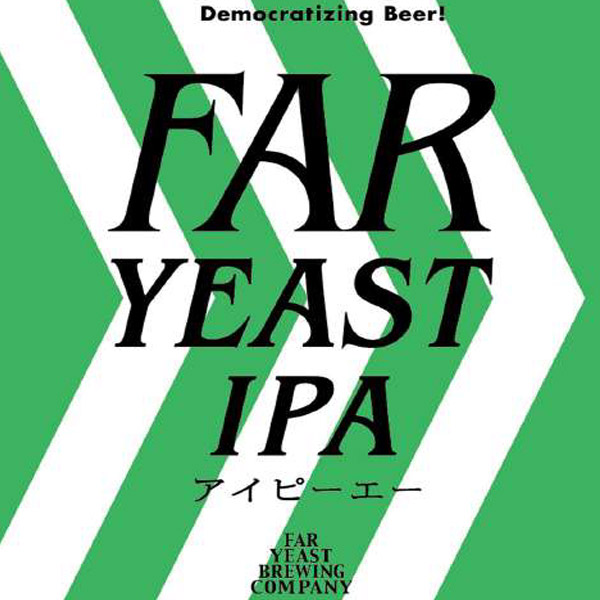 Beer Poster