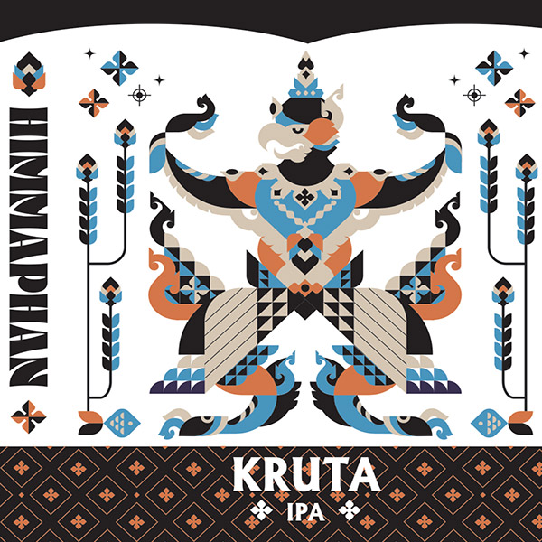 Beer Poster