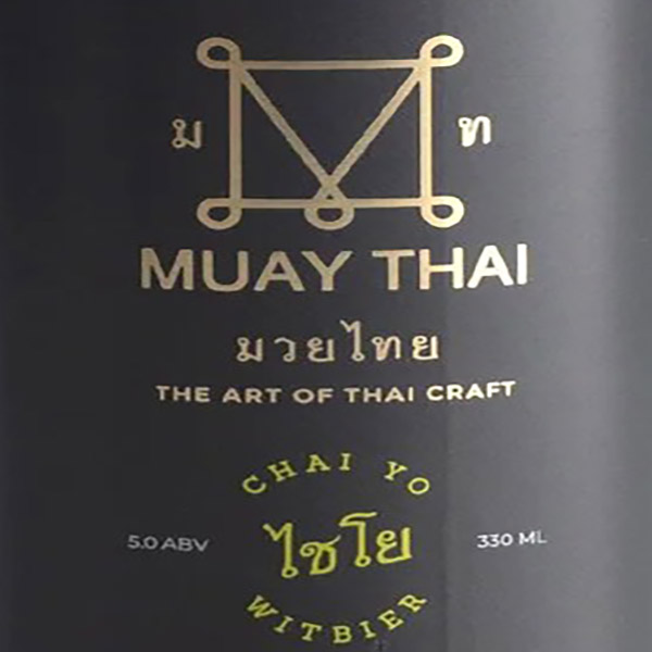 Beer Poster