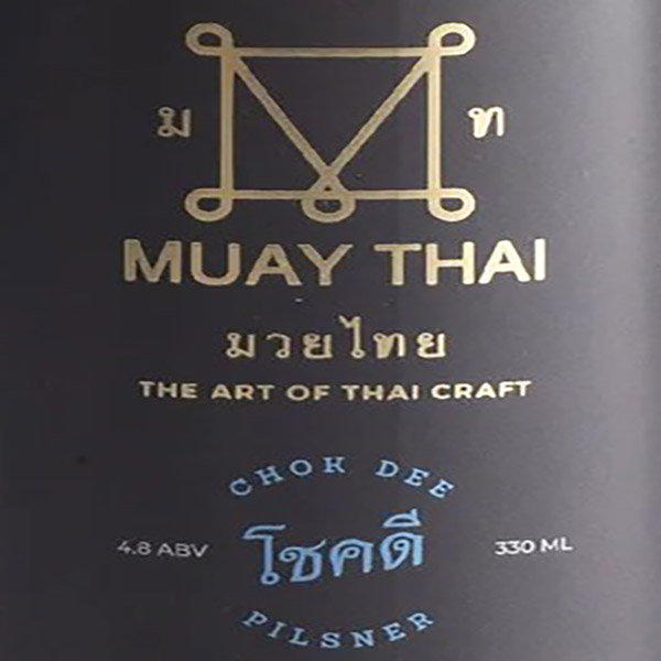 Beer Poster