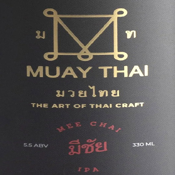Beer Poster