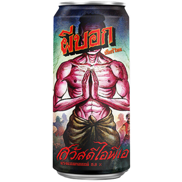 Beer Poster