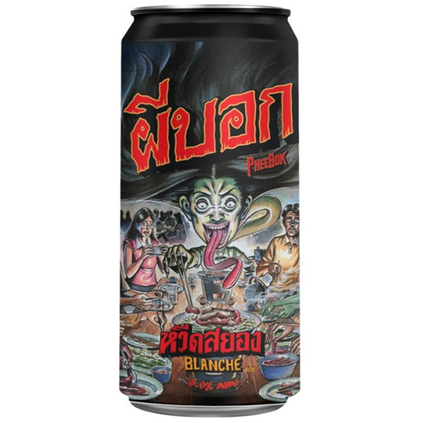 Beer Poster