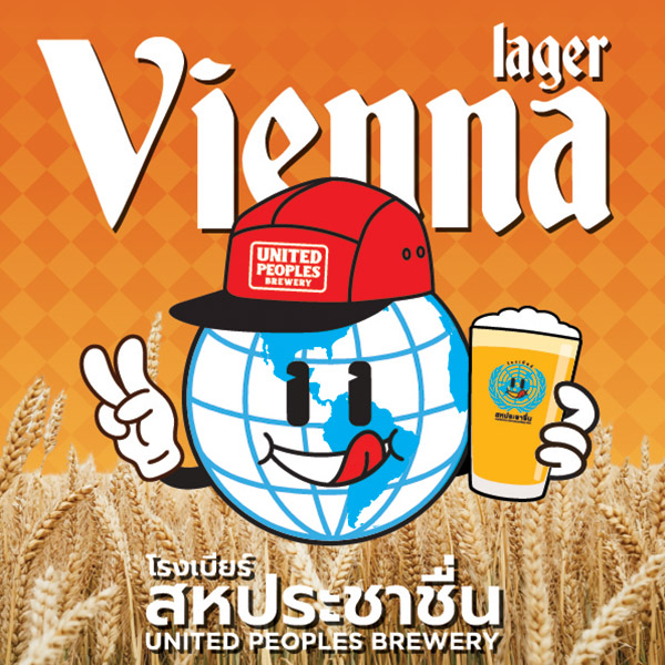 Beer Poster
