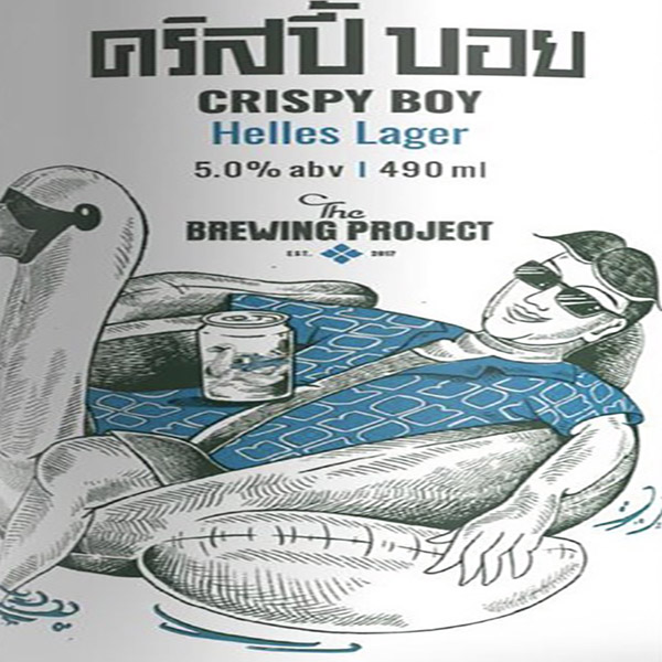 Beer Poster