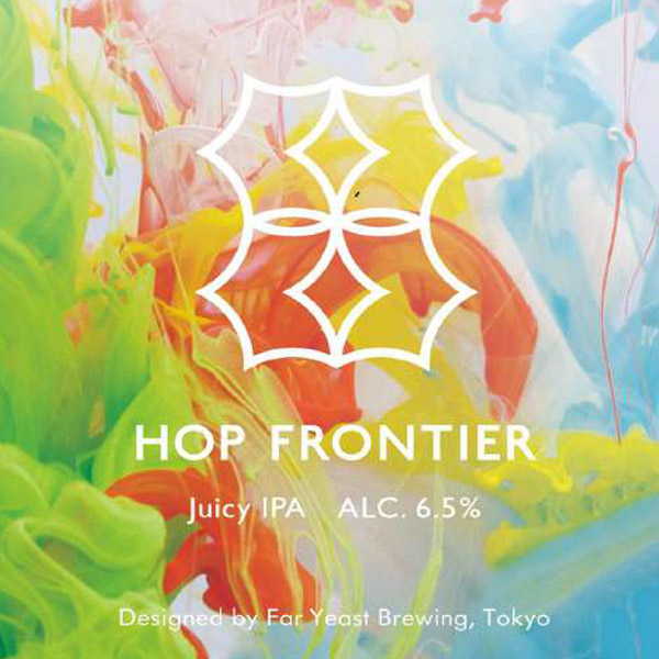 Beer Poster